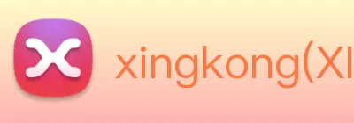 xingkong(XINGKONG)官方授权体育信息服务中心 logo